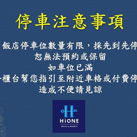 Ho Fong Business Stay Фэнъюань Экстерьер фото