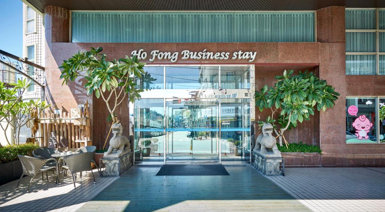 Ho Fong Business Stay Фэнъюань Экстерьер фото