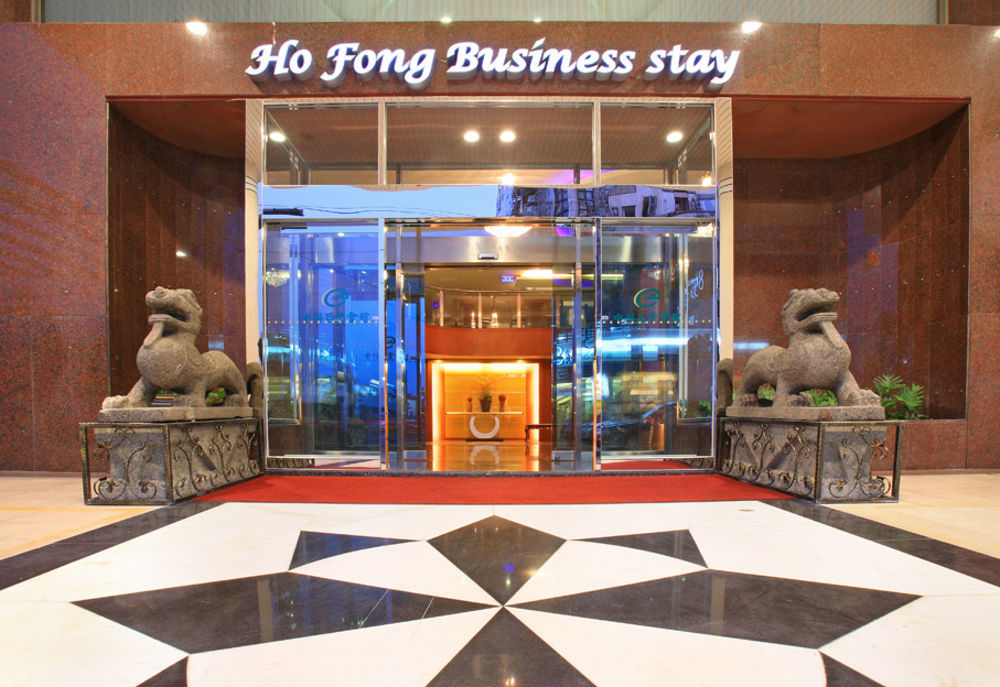 Ho Fong Business Stay Фэнъюань Экстерьер фото